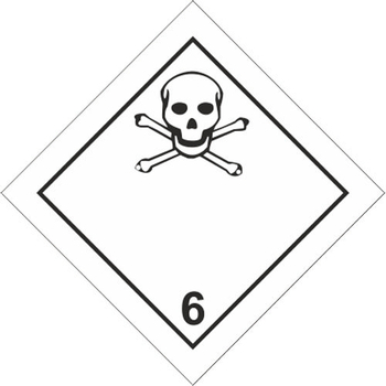 Токсичные вещества - Маркировка опасных грузов, знаки опасности - Магазин Охраны Труда fullBUILD