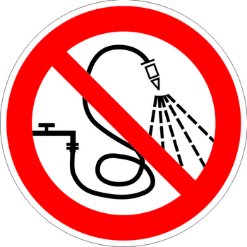 P17 запрещается разбрызгивать воду (пленка, 200х200 мм) - Знаки безопасности - Запрещающие знаки - Магазин Охраны Труда fullBUILD