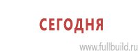 Маркировка трубопроводов в Казани