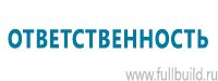 Маркировка трубопроводов в Казани