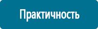 Схемы движения автотранспорта в Казани купить Магазин Охраны Труда fullBUILD