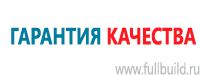 Схемы движения автотранспорта купить в Казани
