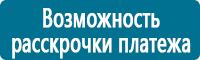 Удостоверения по охране труда (бланки) купить в Казани