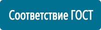 Видеофильмы по охране труда и технике безопасности в Казани купить Магазин Охраны Труда fullBUILD