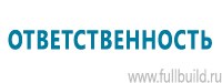 Видеофильмы по охране труда и технике безопасности в Казани купить