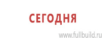 Дорожные знаки в Казани