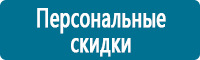 Вспомогательные таблички купить в Казани