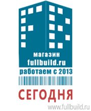 Плакаты для автотранспорта в Казани