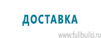 Плакаты для автотранспорта в Казани купить
