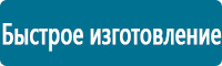 Дорожные знаки дополнительной информации в Казани купить