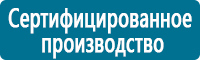 Дорожные знаки дополнительной информации в Казани