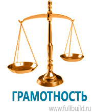 Дорожные знаки дополнительной информации в Казани