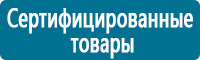 Запрещающие знаки дорожного движения в Казани