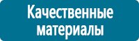 Журналы учёта по охране труда  купить в Казани