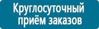 Журналы учёта по охране труда  в Казани