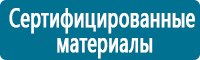 Журналы учёта по охране труда  в Казани купить Магазин Охраны Труда fullBUILD