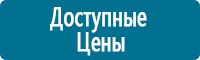Журналы по электробезопасности в Казани