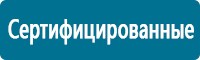 Журналы по электробезопасности в Казани