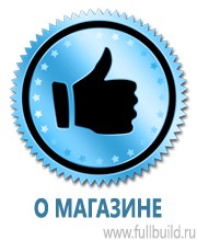 Журналы по электробезопасности в Казани купить